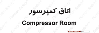  , هوا , فشرده سازی , 