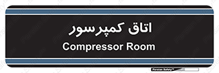  , هوا , فشرده سازی , 