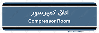  , هوا , فشرده سازی , 