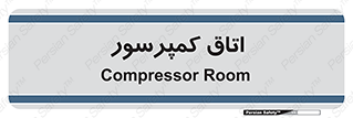  , هوا , فشرده سازی , 