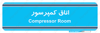  , هوا , فشرده سازی , 