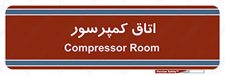  , هوا , فشرده سازی , 