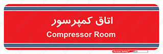  , هوا , فشرده سازی , 