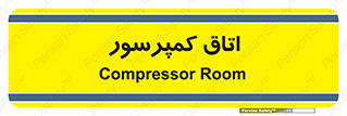  , هوا , فشرده سازی , 