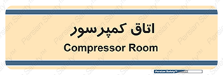  , هوا , فشرده سازی , 