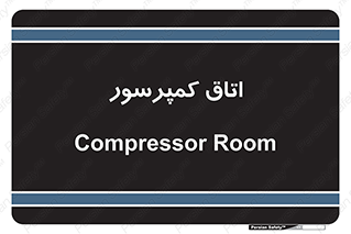  , هوا , فشرده سازی , 