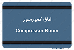  , هوا , فشرده سازی , 