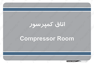 , هوا , فشرده سازی , 
