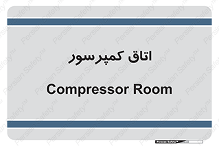  , هوا , فشرده سازی , 