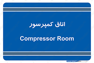  , هوا , فشرده سازی , 