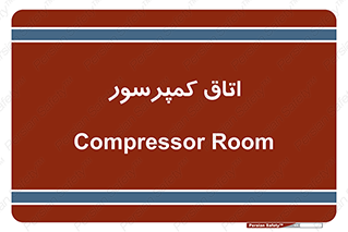  , هوا , فشرده سازی , 