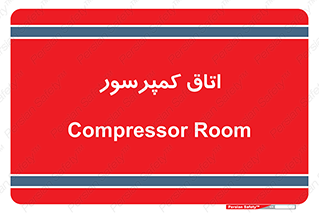  , هوا , فشرده سازی , 