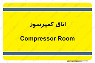  , هوا , فشرده سازی , 