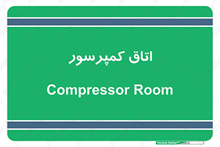  , هوا , فشرده سازی , 