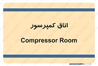  , هوا , فشرده سازی , 