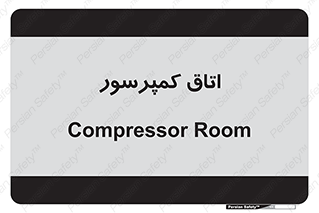  , هوا , فشرده سازی , 