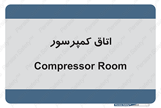  , هوا , فشرده سازی , 