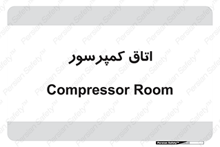  , هوا , فشرده سازی , 