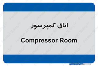  , هوا , فشرده سازی , 