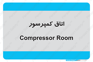  , هوا , فشرده سازی , 