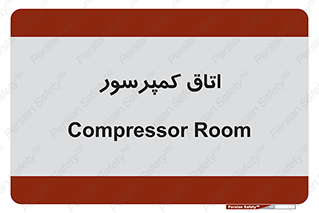  , هوا , فشرده سازی , 