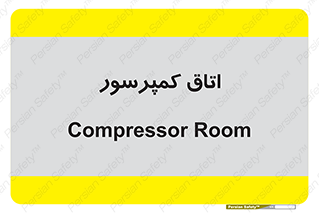  , هوا , فشرده سازی , 