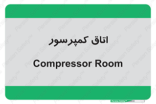  , هوا , فشرده سازی , 