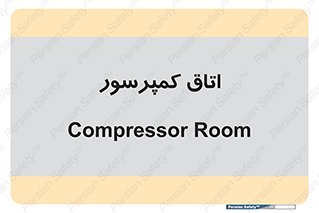  , هوا , فشرده سازی , 