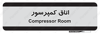  , هوا , فشرده سازی , 