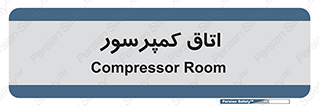  , هوا , فشرده سازی , 