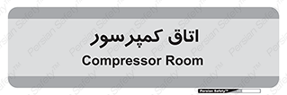  , هوا , فشرده سازی , 