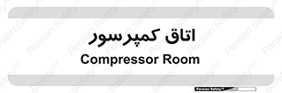  , هوا , فشرده سازی , 