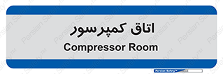 , هوا , فشرده سازی , 