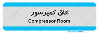  , هوا , فشرده سازی , 