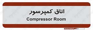  , هوا , فشرده سازی , 