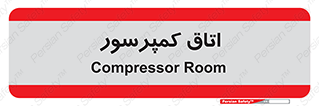 , هوا , فشرده سازی , 