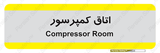  , هوا , فشرده سازی , 