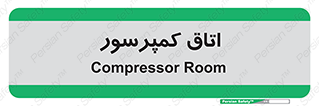  , هوا , فشرده سازی , 