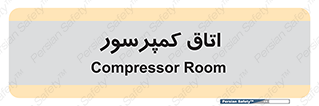  , هوا , فشرده سازی , 