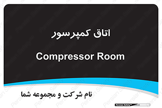  , هوا , فشرده سازی , 