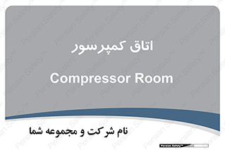  , هوا , فشرده سازی , 