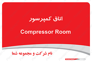 , هوا , فشرده سازی , 
