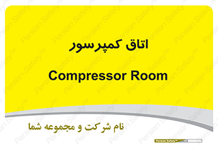  , هوا , فشرده سازی , 