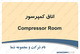  , هوا , فشرده سازی , 