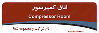  , هوا , فشرده سازی , 