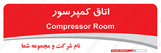  , هوا , فشرده سازی , 