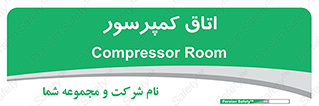  , هوا , فشرده سازی , 