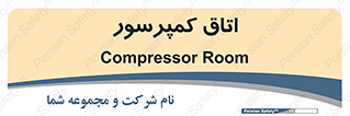  , هوا , فشرده سازی , 