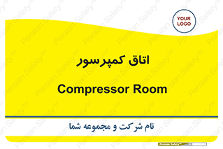  , هوا , فشرده سازی , 
