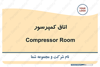  , هوا , فشرده سازی , 